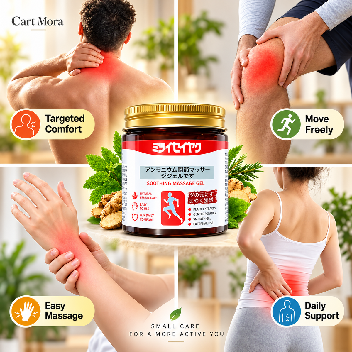 QUICKRELIEF - JAPANESE PAIN RELIEF SOOTHING MASSAGE GEL (BUY 1 GET 1 FREE)